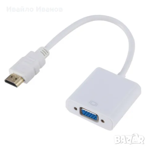 HDMI to VGA адаптер, снимка 2 - Кабели и адаптери - 50041931