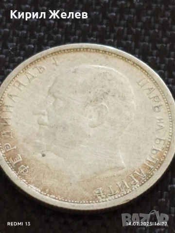 Сребърна монета 50 стотинки 1913г. Царство България Цар Фердинанд първи за КОЛЕКЦИЯ 27198, снимка 10 - Нумизматика и бонистика - 51017767