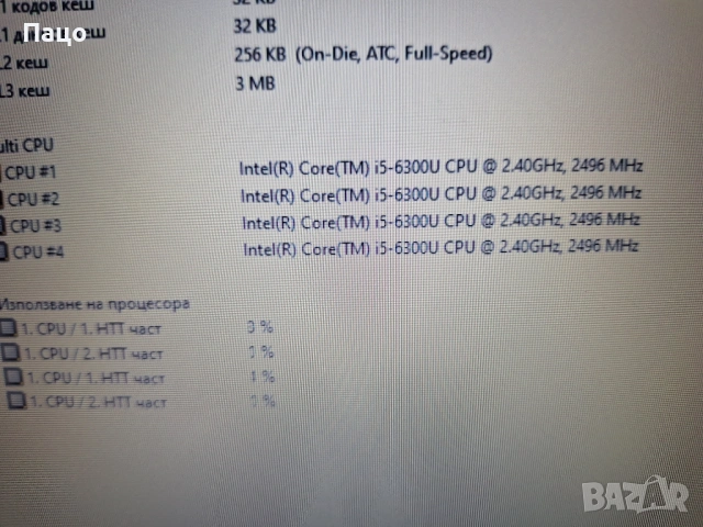 HP ProBook 650 G2, снимка 14 - Части за лаптопи - 53143851