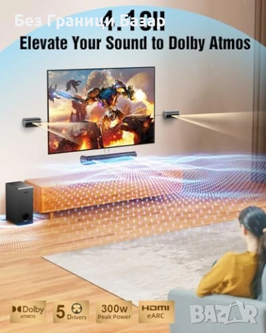 Нов 4.1 Dolby Atmos Саундбар 300W с 5.25" Субуфер и Съраунд Звук Колони, снимка 2 - Аудиосистеми - 53033709