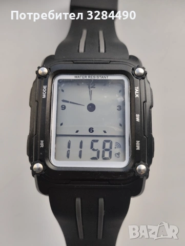 Часовник water resistant 