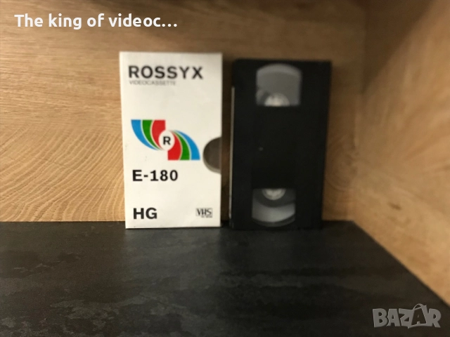 Видеокасета Гръцка музика сборна с лека еротика  VHS, снимка 2 - Други жанрове - 52698519