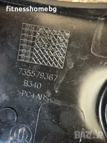 Jeep Renegade ляв шофьор Горна кормилна колона P/N 735579367 OEM 15 16 17 18 19 , снимка 2 - Части - 49337848