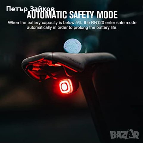 OLIGHT RN 120 задна светлина за велосипед, снимка 4 - Аксесоари за велосипеди - 41230364