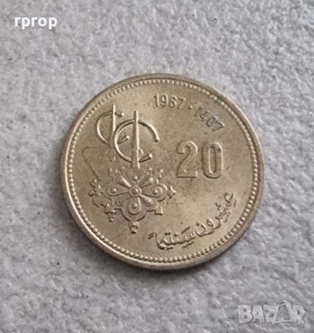 Монети. Мароко. Дирхам . 7 бройки. Новата серия монети., снимка 7 - Нумизматика и бонистика - 39029938