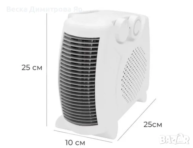 Вентилаторна печка, духалка DN7, снимка 5 - Отоплителни печки - 47716144