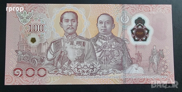 Тайланд . 50 и 100 бата. 2025 година. UNC. Полимер., снимка 6 - Нумизматика и бонистика - 38377690