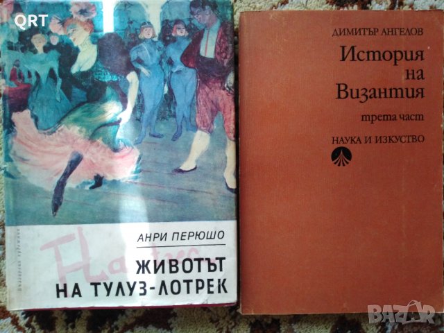 Книги всяка по 3 лв. , снимка 2 - Други - 35762211