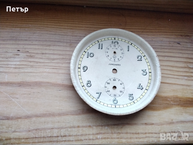 Циферблати  за будилник "Junghans", снимка 4 - Други стоки за дома - 33962073