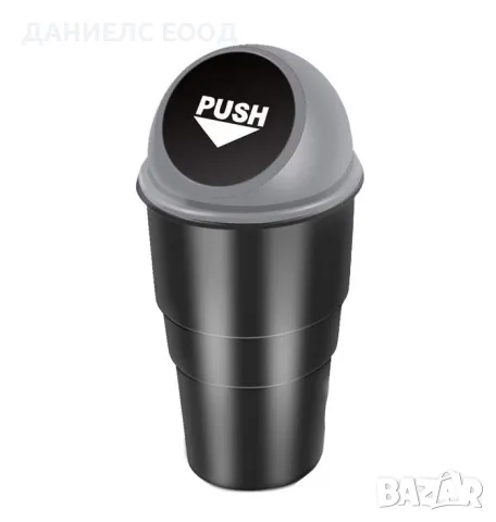 Мини Кошче за отпадъци за автомобил, снимка 2 - Аксесоари и консумативи - 47144849