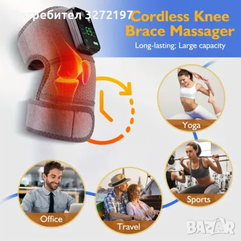 USB презареждащ се мултифункционален масажор,с 3 регулируеми нива, вибрационен масаж,отопляем, снимка 7 - Масажори - 48098479