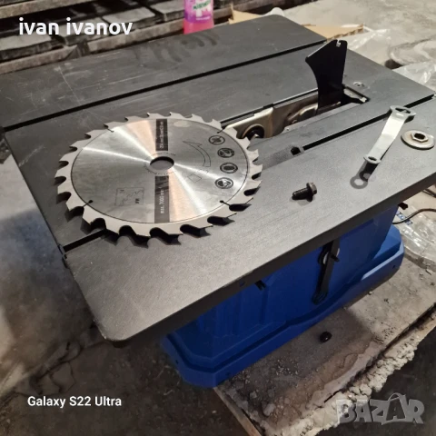 Дърводелски Цирколяр 