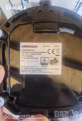 Фритюрник с горещ въздух Medion MD 18413, 900 W, 1,5 л, снимка 2 - Фритюрници - 56072257