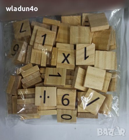 Дървени букви и цифри-12лв/бр, снимка 4 - Образователни игри - 39622167