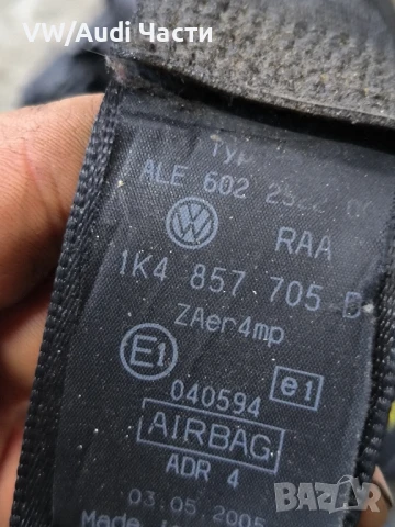 Преден ляв предпазен колан за Голф 5 Пасат VW Golf 5 Passat Touran Jetta 1K4857705D, снимка 3 - Части - 50755841