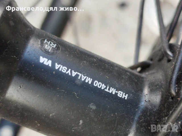 28.29 цола сет конус за велосипед може и поотделно , снимка 7 - Части за велосипеди - 51120873