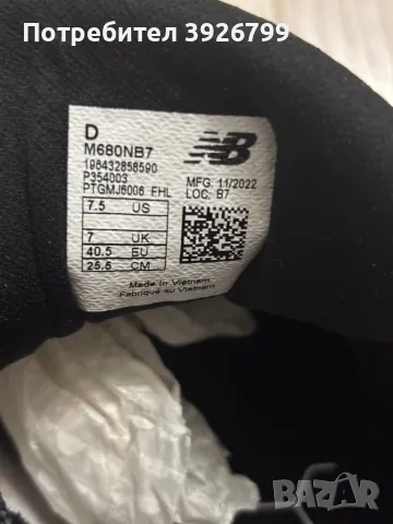 Маратонки new balance, снимка 4 - Маратонки - 49910621