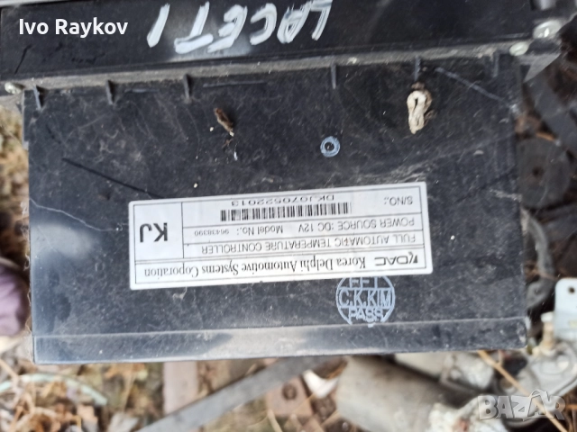 панел климатроник за Chevrolet Lacetti 96438390 , снимка 7 - Части - 52198148