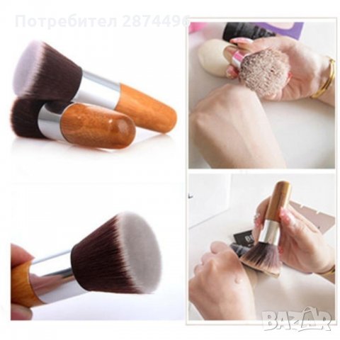 1569 четка за нанасяне на прахообразен фон дьо тен, руж, снимка 2 - Други - 35794192