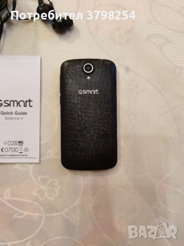 Телефони , снимка 2 - Други - 41770092