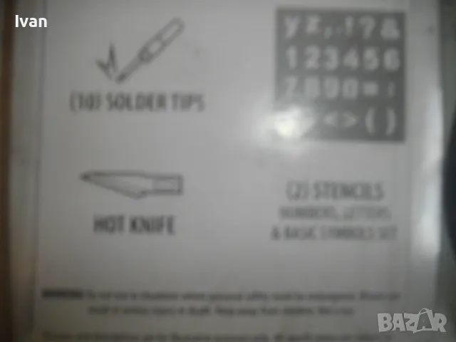 НОВА НЕМСКА ЕЛЕКТРИЧЕСКА ГРАВЬОРКА ЗА ГРАВИРАНЕ ПЪЛЕН КОМПЛЕКТ С 28 АКСЕСОАРА ПРИСТАВКИ , снимка 16 - Инструменти за гравиране - 48552140