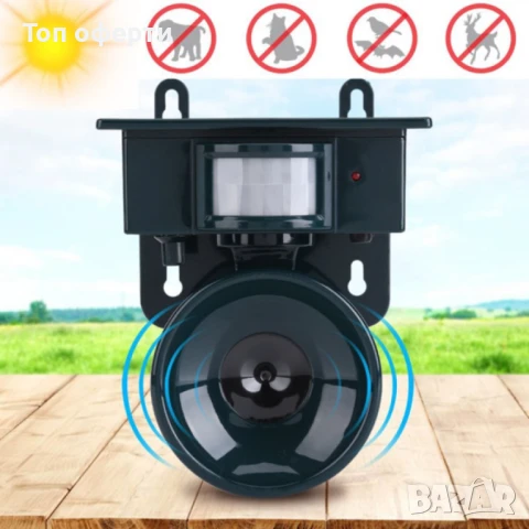 Ултразвуков соларен птицегон гони мишки кучета диви животни гълъби мощ, снимка 2 - Друга електроника - 51176775