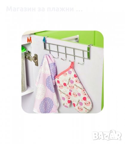 ЗАКАЧАЛКА ЗА КУХНЕНСКИ ШКАФ С 5 КУКИ ЗА ЗАКАЧАНЕ - код 1847, снимка 6 - Други стоки за дома - 34241204