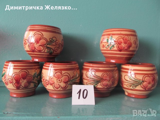 Ретро сервизи и кани, снимка 12 - Колекции - 27946930