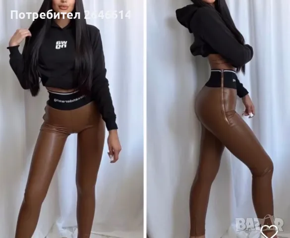 Дамски суитчър WANG