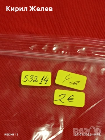 Банкнота 1/2 динар Либия много красива за КОЛЕКЦИЯ ДЕКОРАЦИЯ 53214, снимка 9 - Нумизматика и бонистика - 53185469