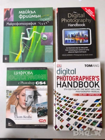 Лот книги фотография