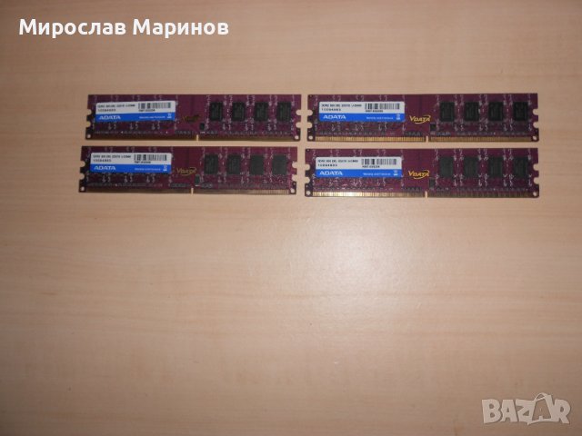 680.Ram DDR2 800 MHz,PC2-6400,2Gb.ADATA.НОВ.Кит 4 Броя, снимка 1 - RAM памет - 41313130