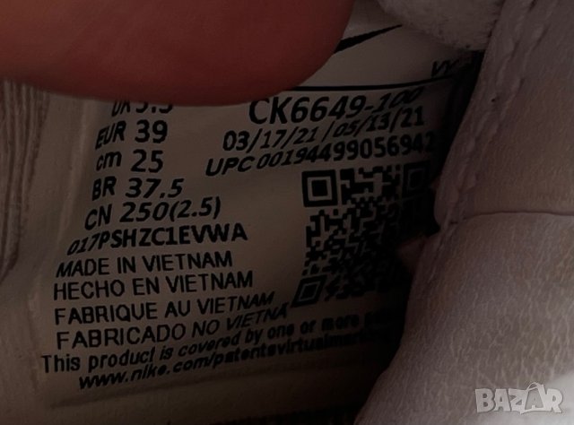 Nike Air Force 1 Low Pixel — номер 39, снимка 6 - Маратонки - 42705079