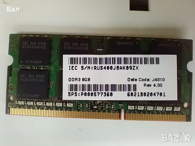 На части Toshiba Qosmio PX30t-A-14R - All-in-One Desktop - Touch, снимка 5 - За дома - 49512772