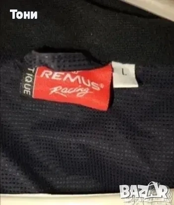 REMUS RICING Оригинал Ново Мъжко Топло Термо Зимно Яке с Яка L/XL, снимка 7 - Якета - 53485650
