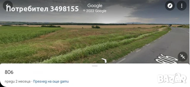 Продава парцел 7500 кв.м в гр,Хасково, кв.Болярово, снимка 3 - Парцели - 50537902