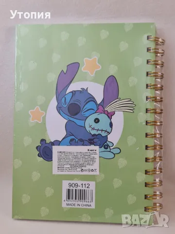 НОВО! Тетрадки Стич със спирала, снимка 6 - Ученически пособия, канцеларски материали - 48104708