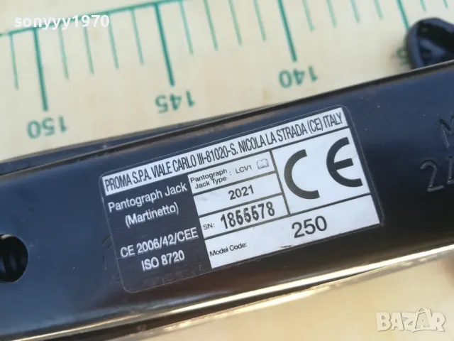 fiat ducato 2400kg-ГОЛЯМ КРИК КАТО НОВ 1310240813, снимка 3 - Аксесоари и консумативи - 47562679