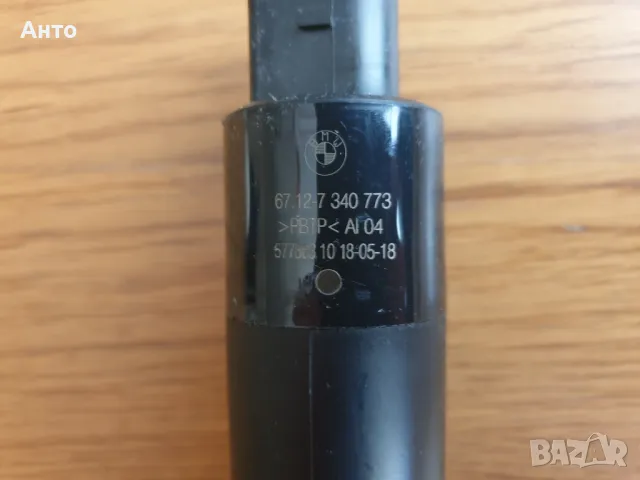 Продавам оригинална помпа за пръскалки на фарове за BMW 67.12-7 340 773, снимка 3 - Части - 50402249