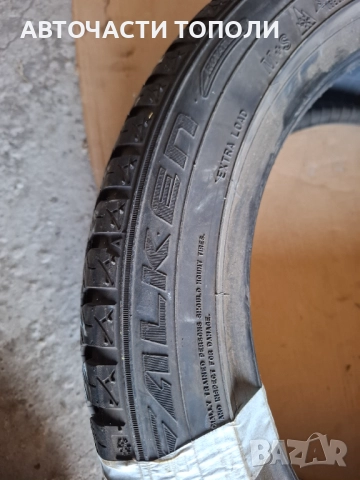 Гуми всесезонни 195 50 16 2 броя, снимка 5 - Гуми и джанти - 52475324