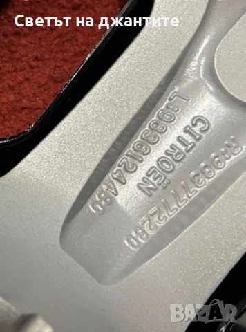  Джанти с Гуми 19 5х108 Citroen Beyond C5 Aircross C5 X DS 4 DS 7 Open Grandland X Peugeot 3008 , снимка 11 - Гуми и джанти - 53628364