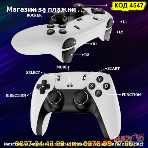 Безжична конзола Game Stick 4K HDMI - с 20 000+ игри - КОД  4547 PlayStation 5, снимка 3 - Други игри и конзоли - 50865963