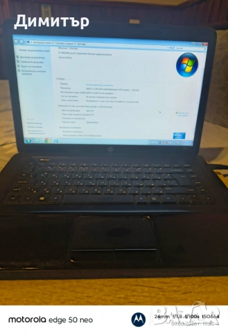 Лаптоп HP 2000 + Hayness Pro 2018