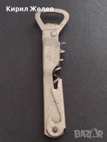 Стара рядка отварачка от соца MADE IN BULGARIA за износ колекционерска 38381, снимка 5 - Други ценни предмети - 41081455