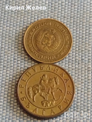 Лот монети 8 броя България от соца началото на демокрацията за КОЛЕКЦИЯ ДЕКОРАЦИЯ 37779, снимка 3 - Нумизматика и бонистика - 44633421