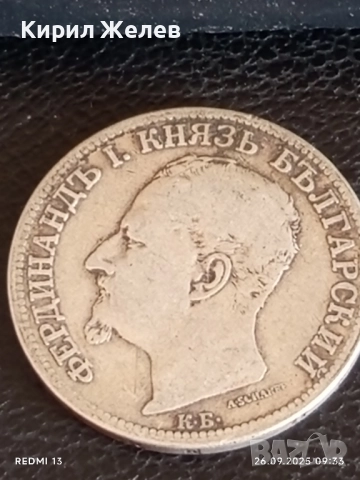Сребърна монета 2 лева 1891г. Княжество България Княз Фердинанд първи 27258, снимка 7 - Нумизматика и бонистика - 51842818