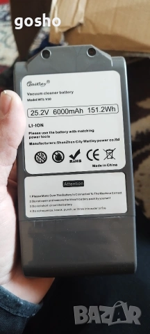 Батерии за прахосмукачка Dyson v8, снимка 2 - Прахосмукачки - 53814962