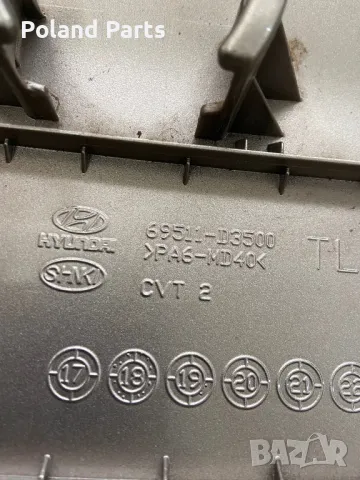 Капачка резервоар Хюндай Туксон Hyundai Tucson 69511-D3500, снимка 3 - Части - 50207465