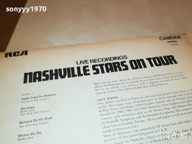 ПОРЪЧАНИ-NASHVILLE STARS ON TOUR-MADE IN ENGLAND 0904222102, снимка 13 - Грамофонни плочи - 36400820