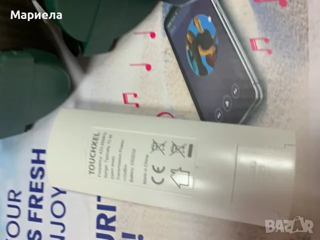 Контакти с дистанционно 3 бр., снимка 3 - Други стоки за дома - 56256596